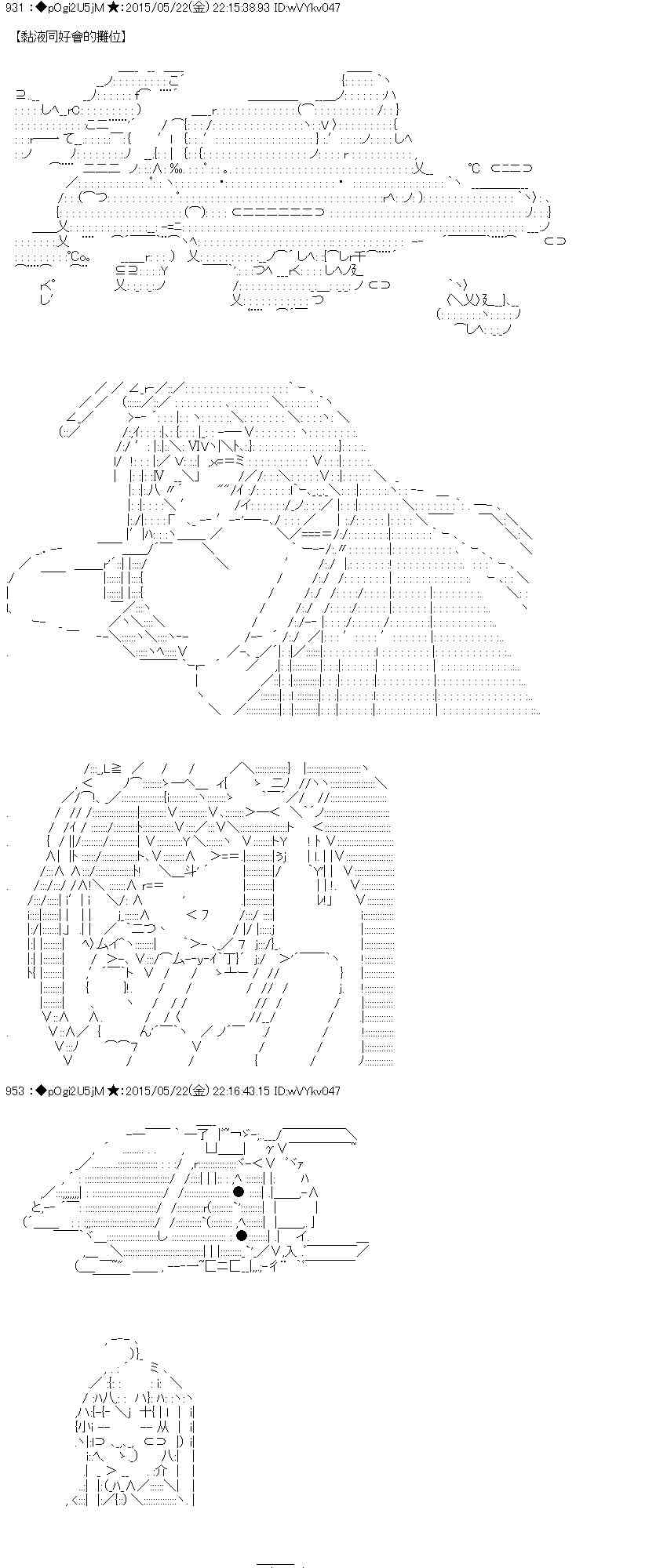 149话2