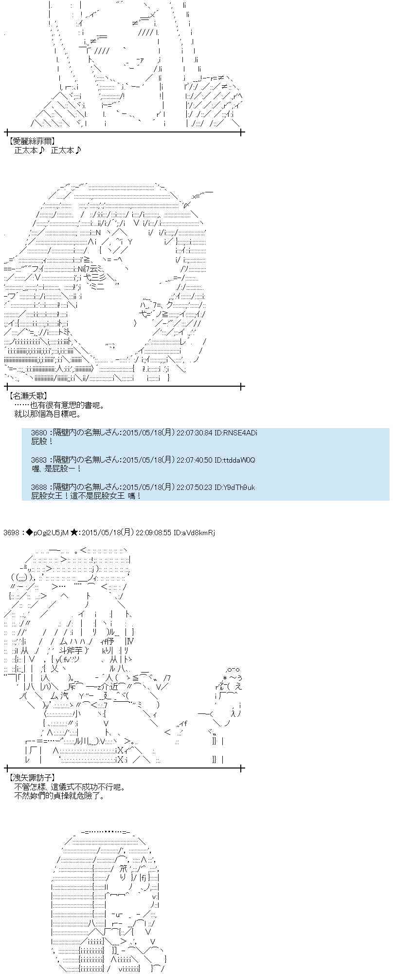 145话2