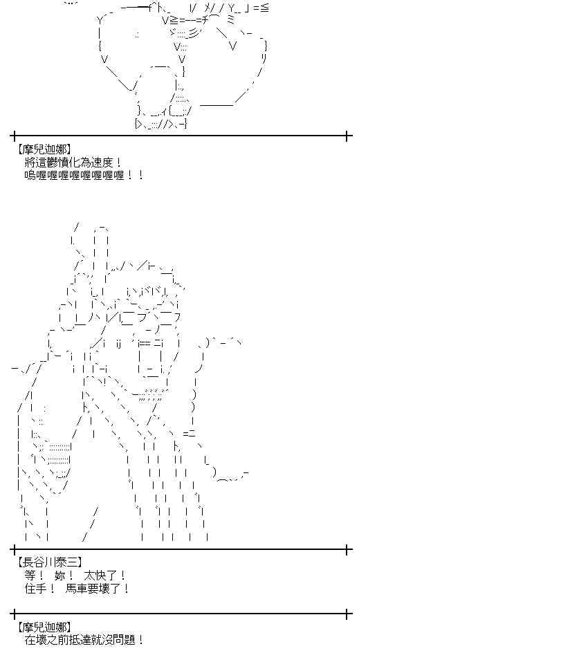 180话3