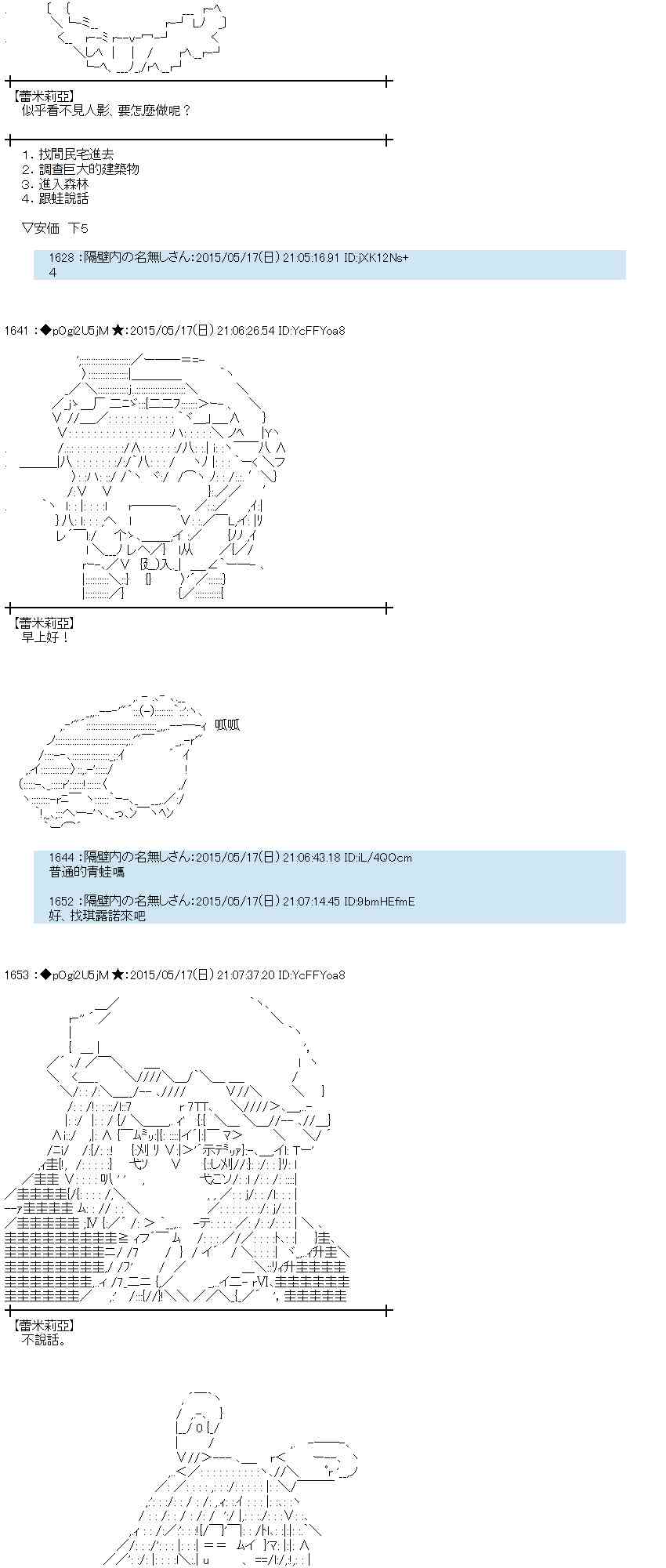143话3