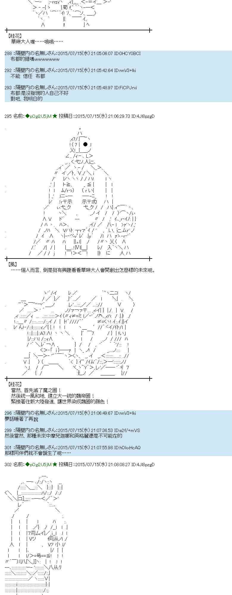 58话4