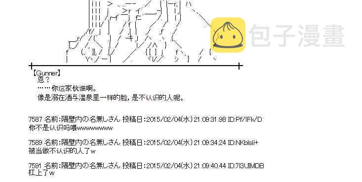 49话4