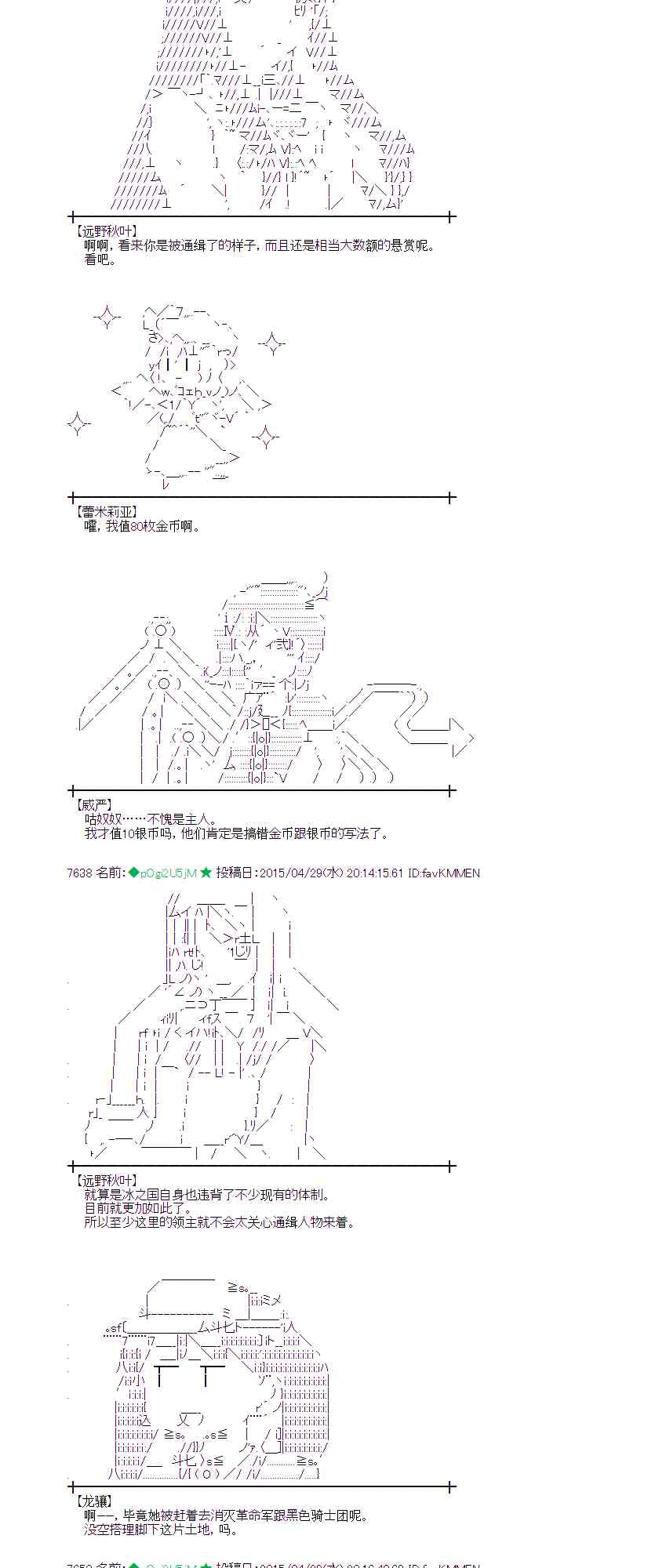 129话3
