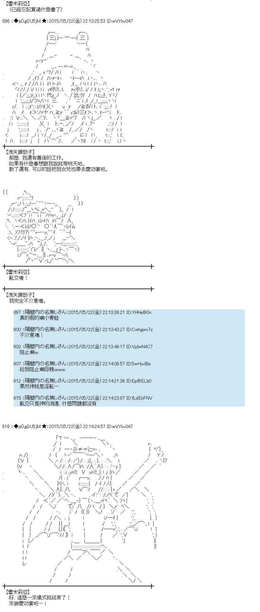 149话1