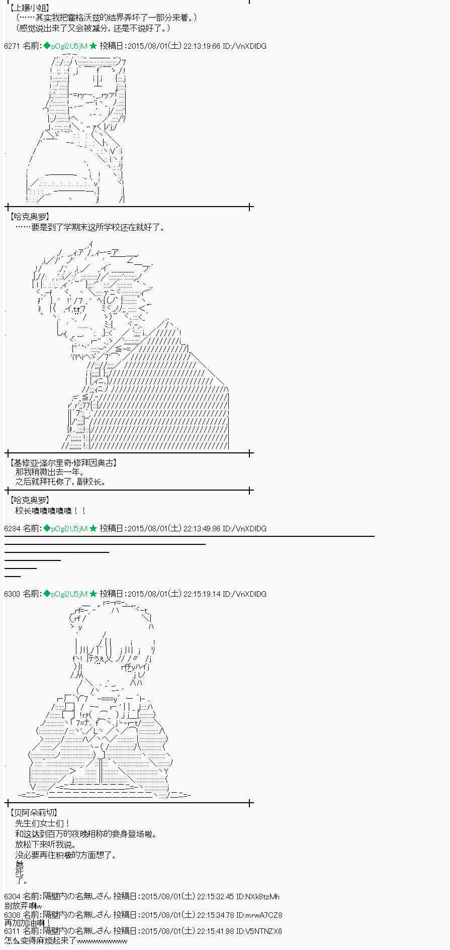 54话1