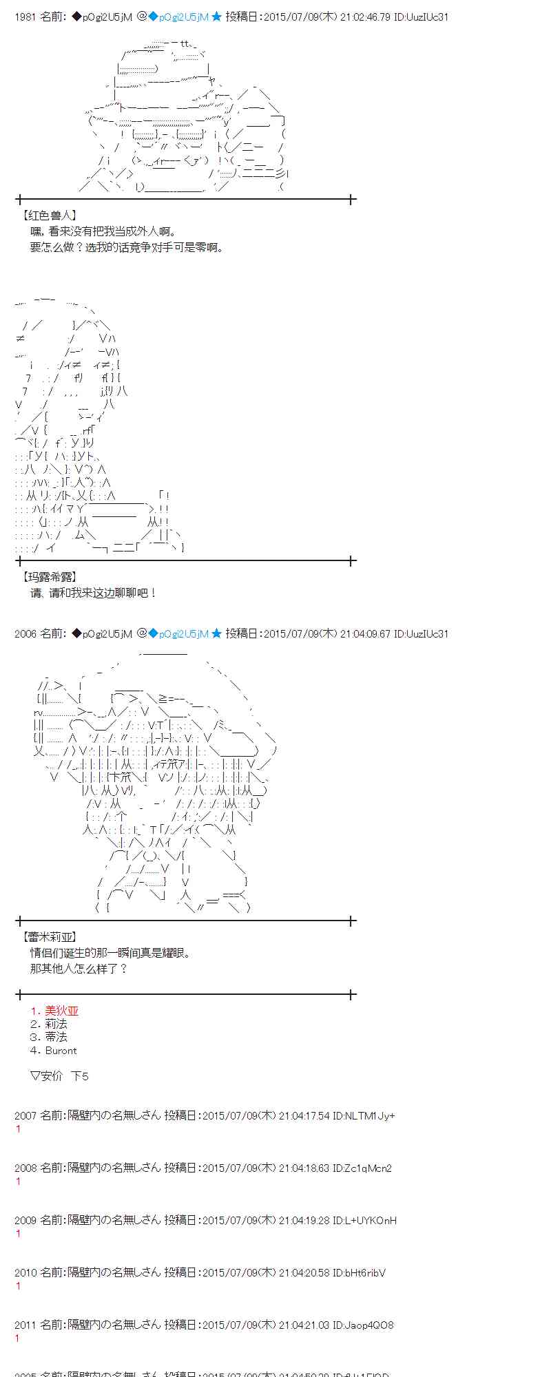 194话4