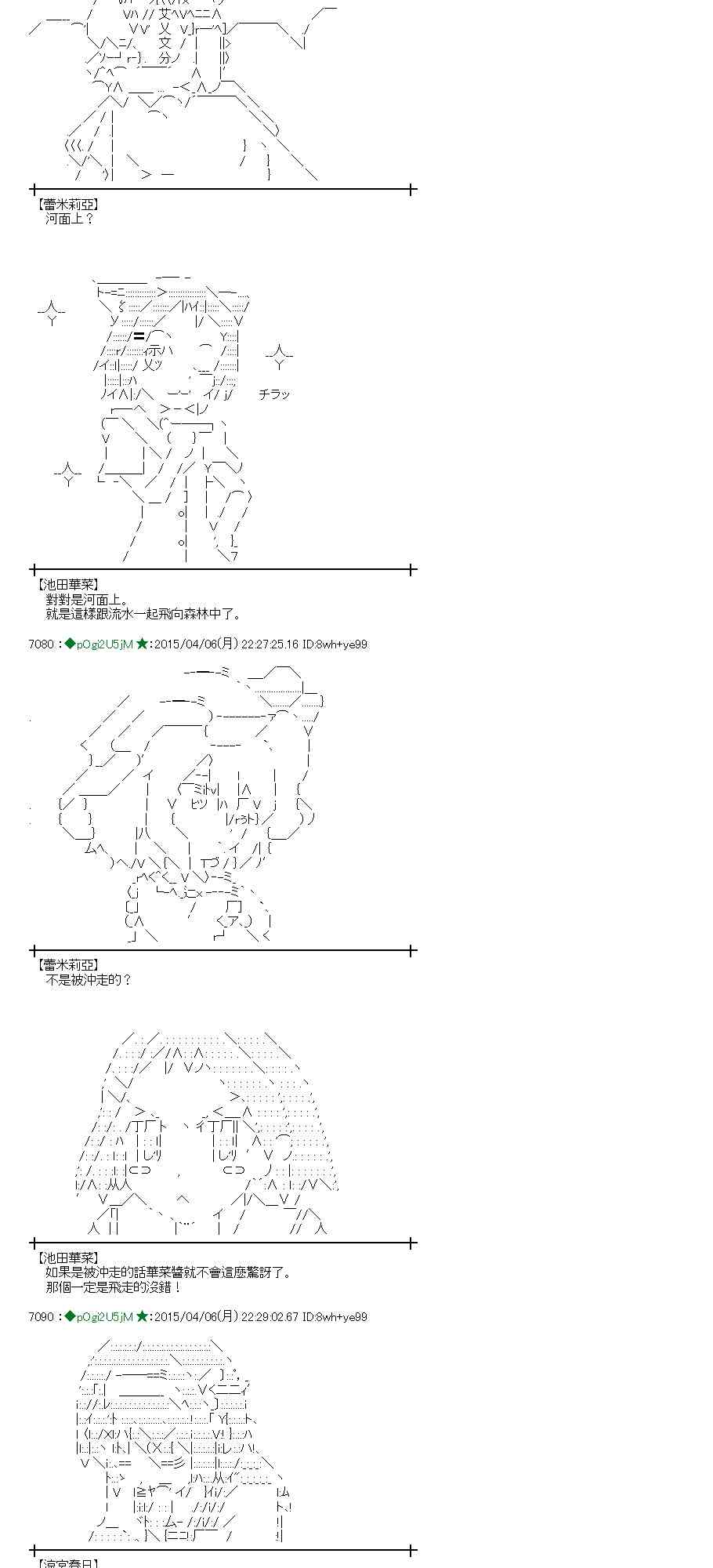107话2