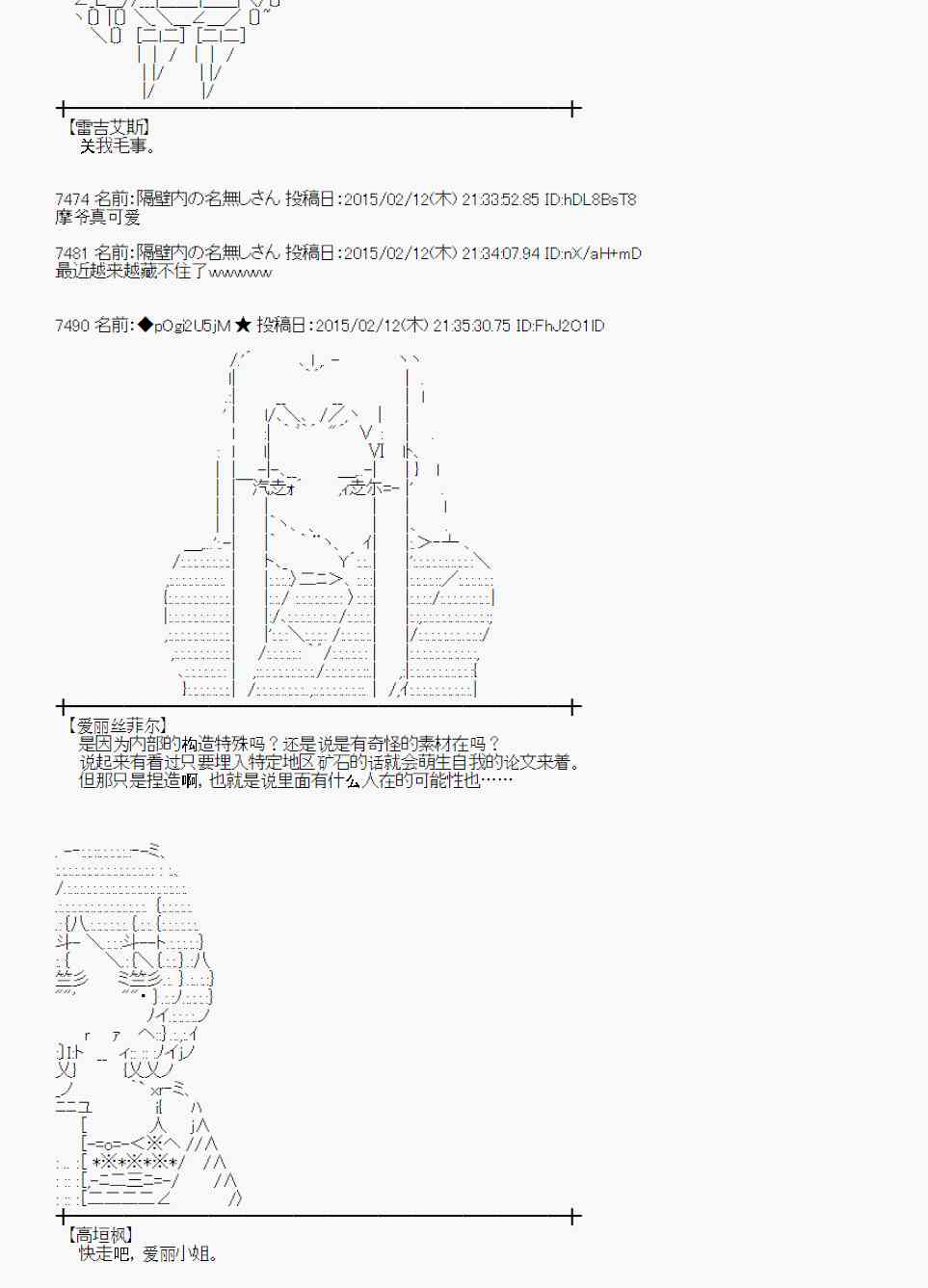 56话4