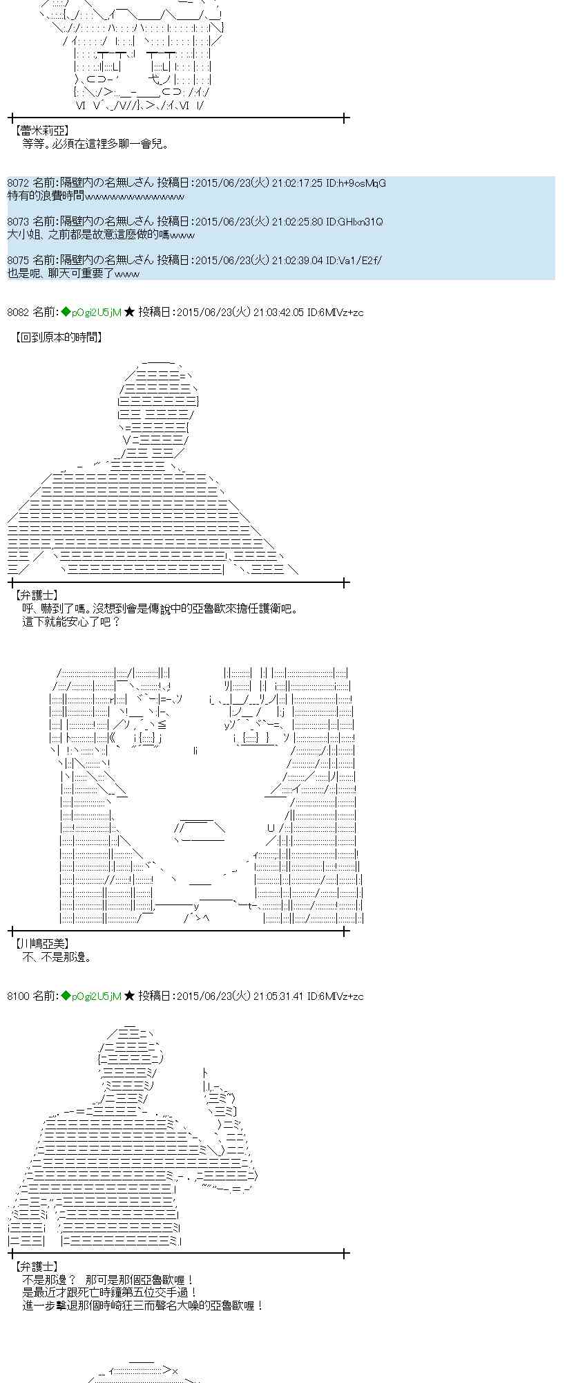 179话0
