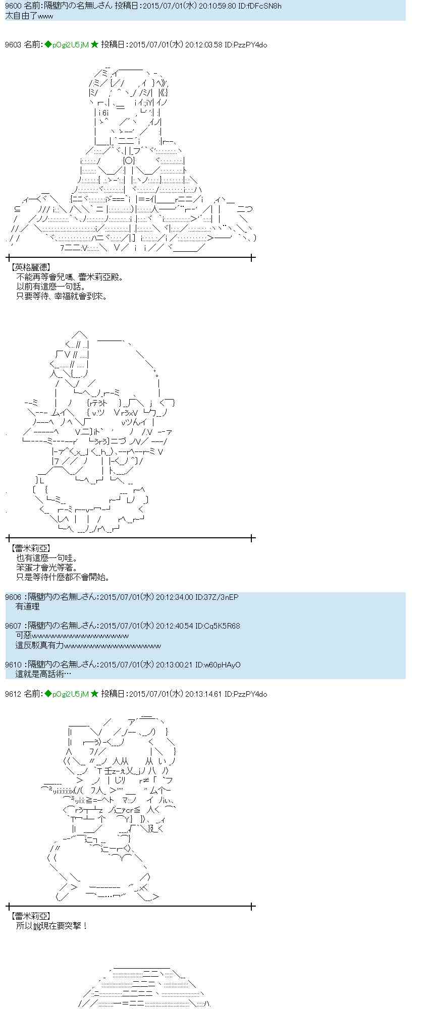 187话4