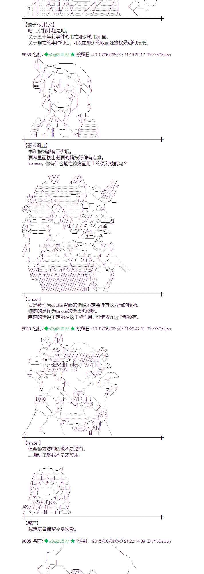 166话4