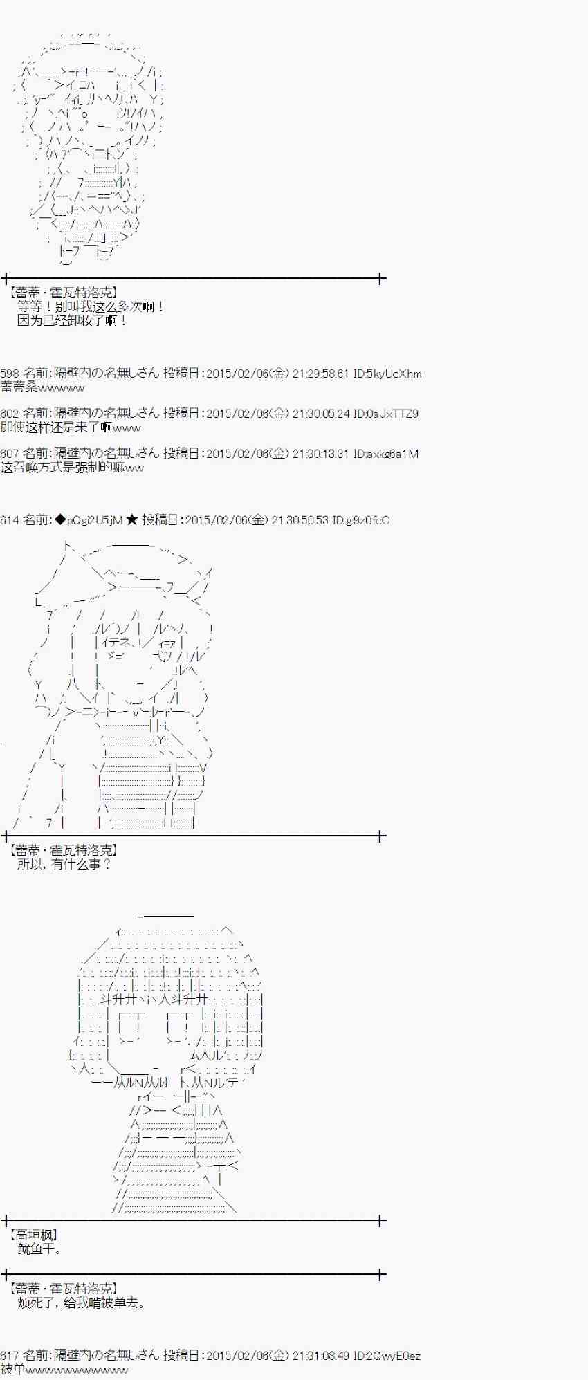 51话4