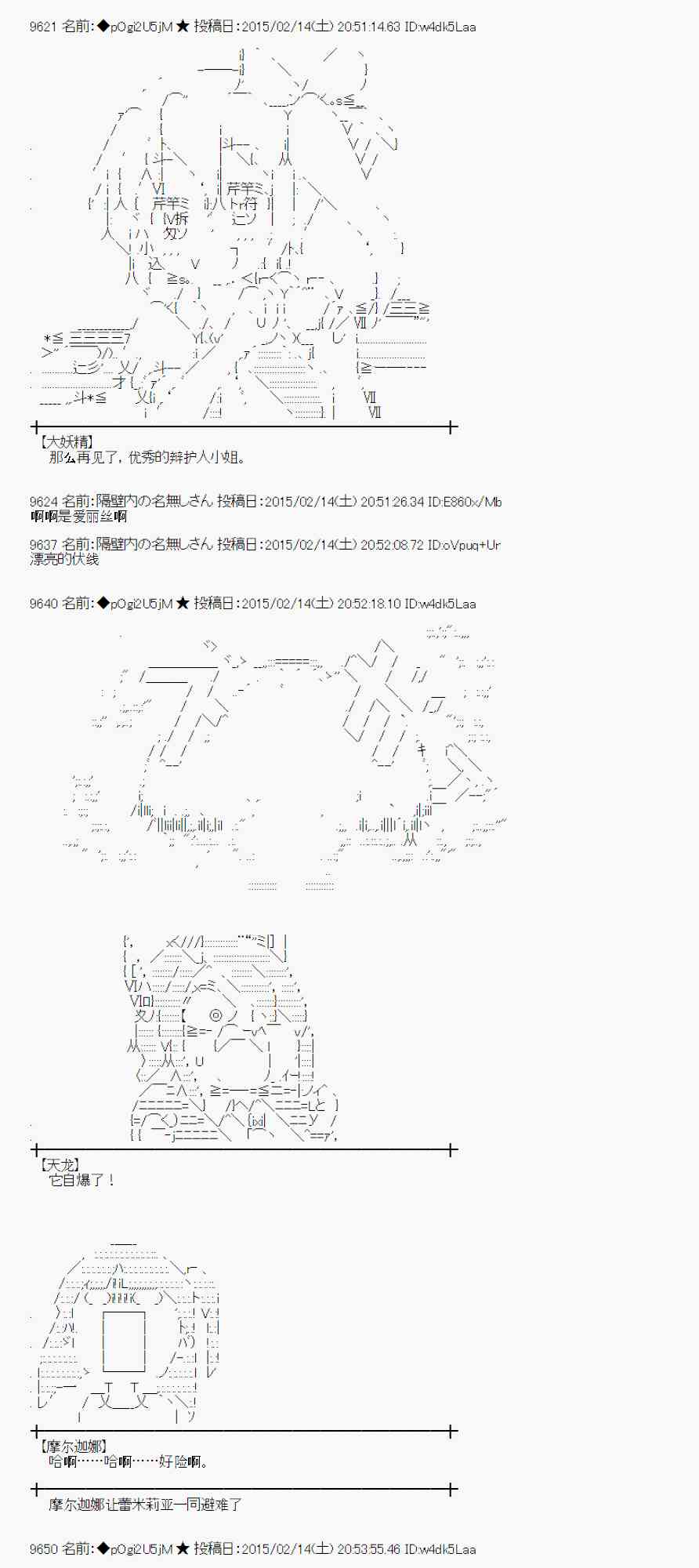 58话2