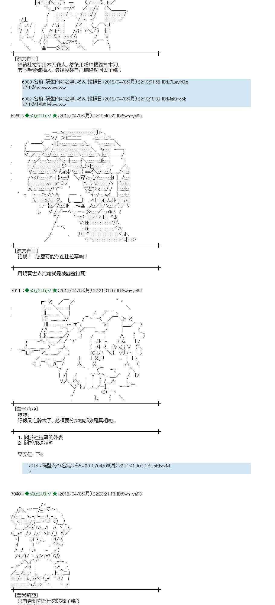 107话0