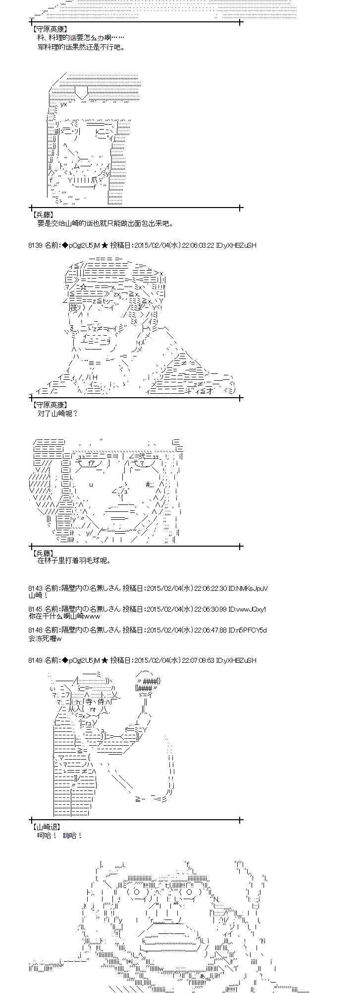 49话4