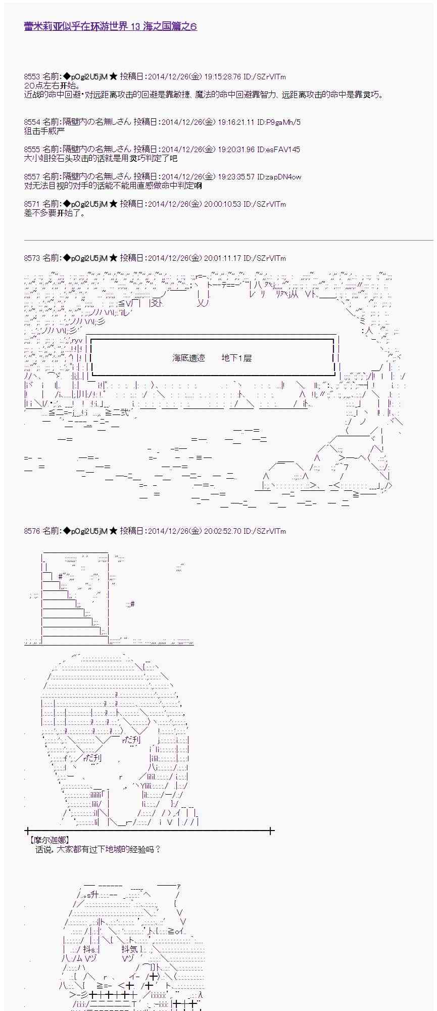 13话0