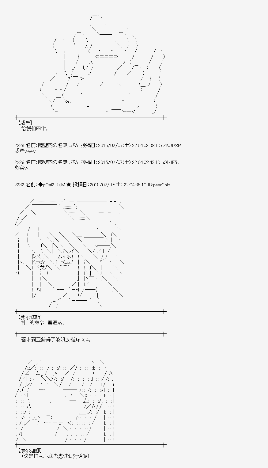 冰之国篇084