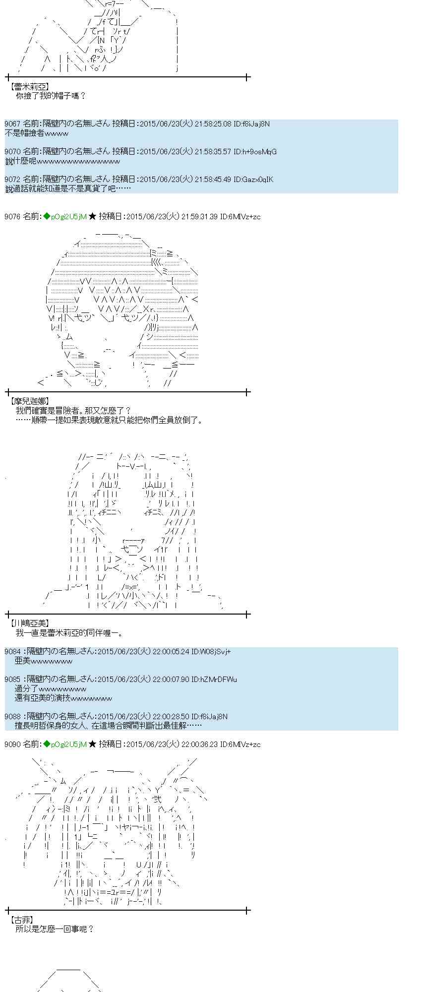 179话1