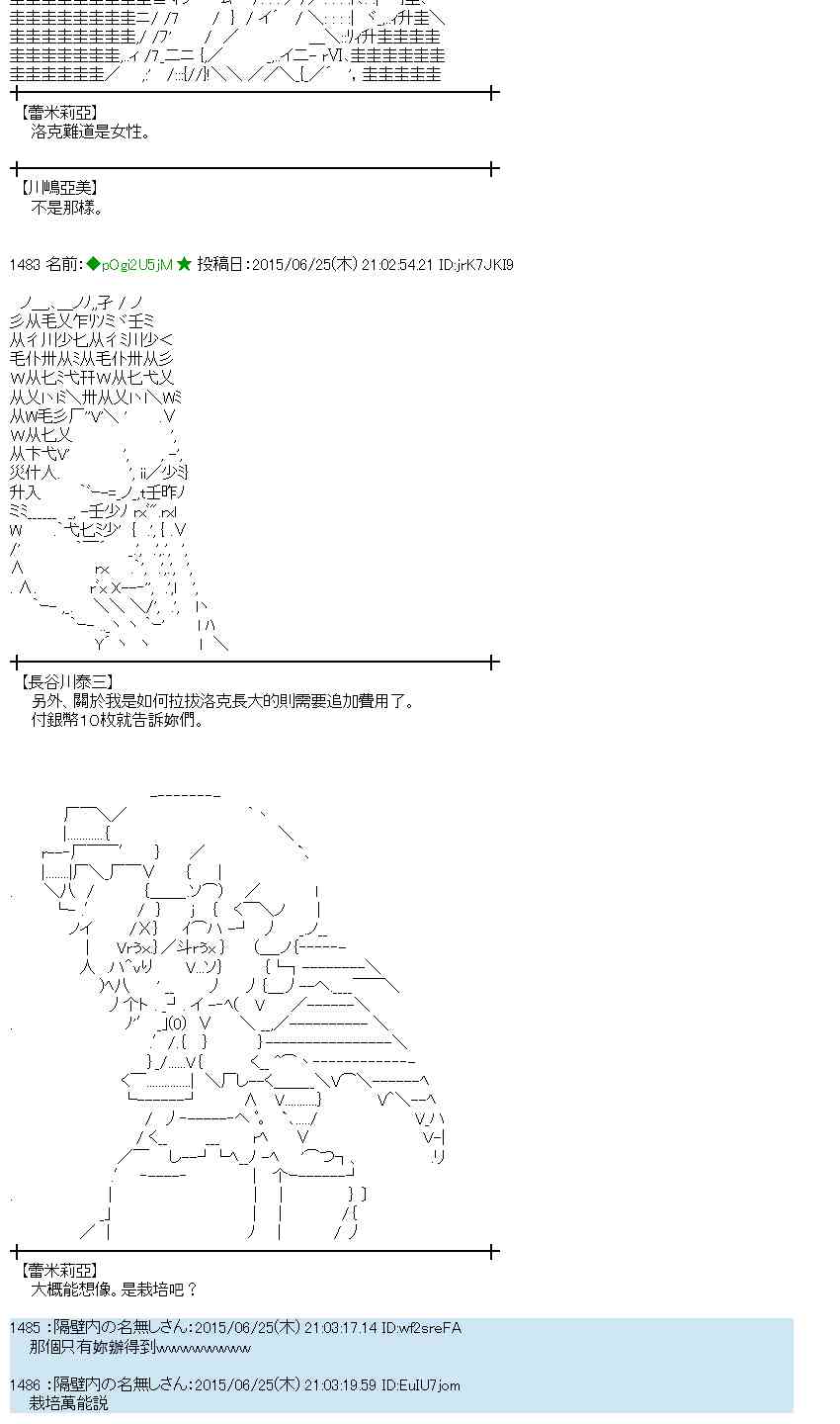 181话0