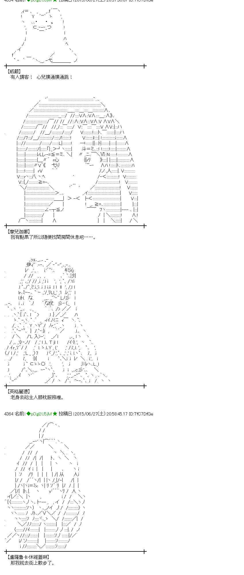 183话2