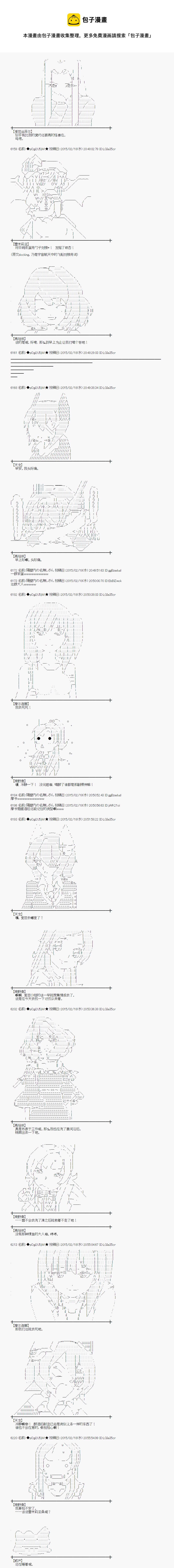 冰之国篇183