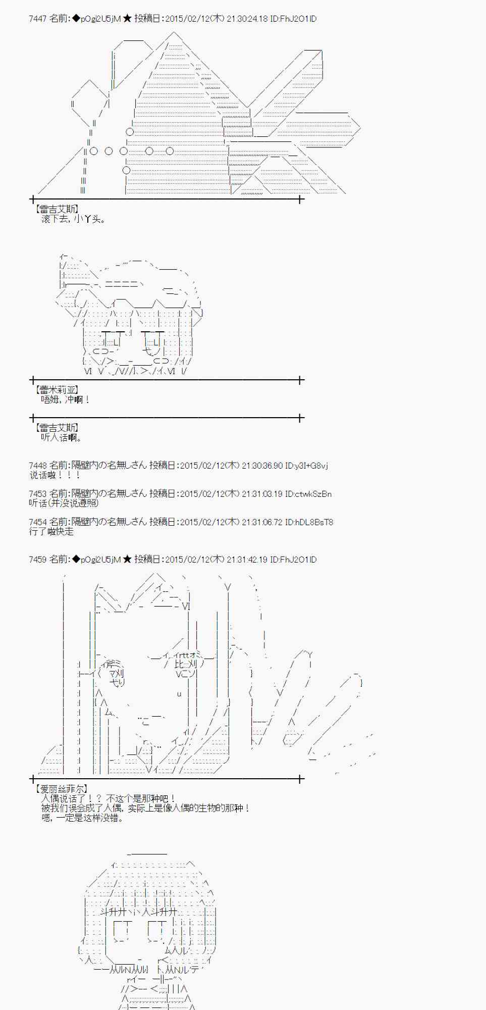 56话2
