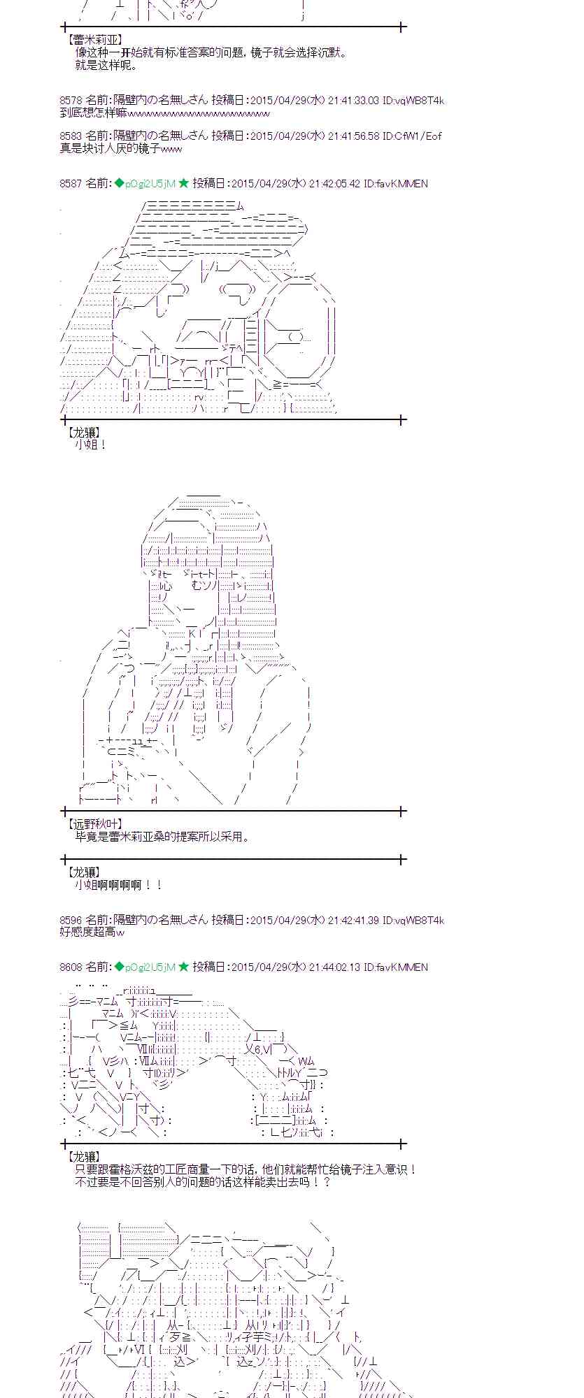 129话4