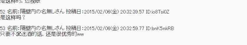 51话1