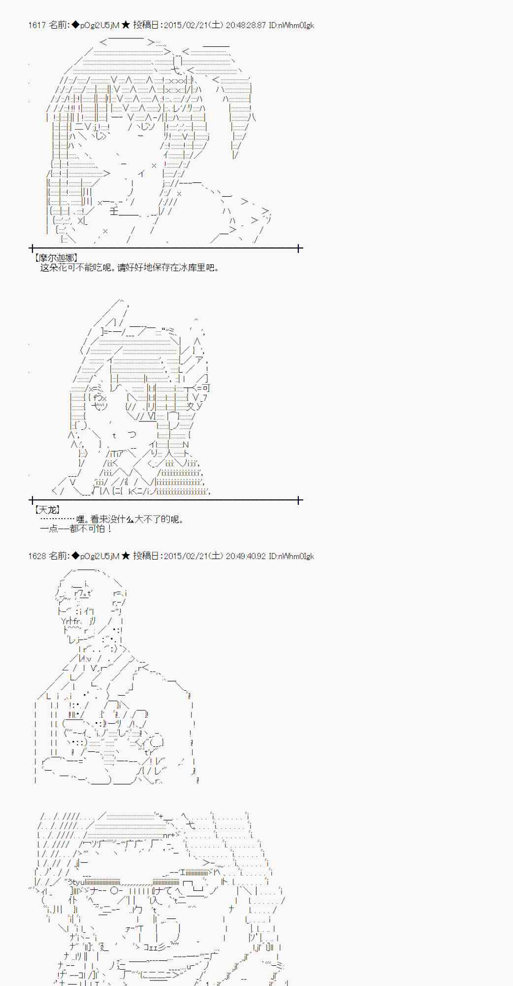65话3