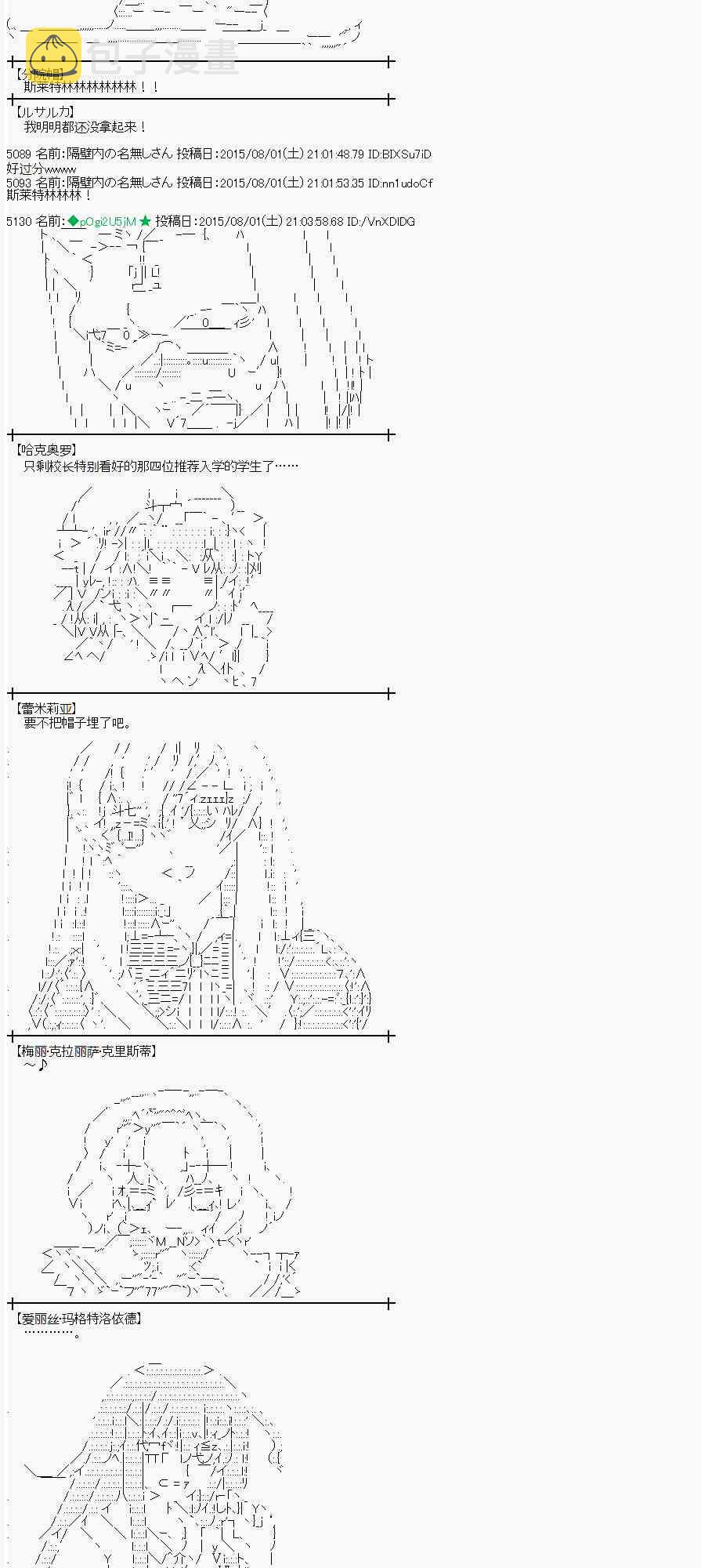 54话0