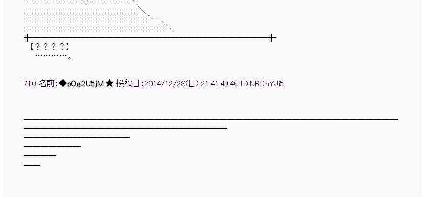 15话2