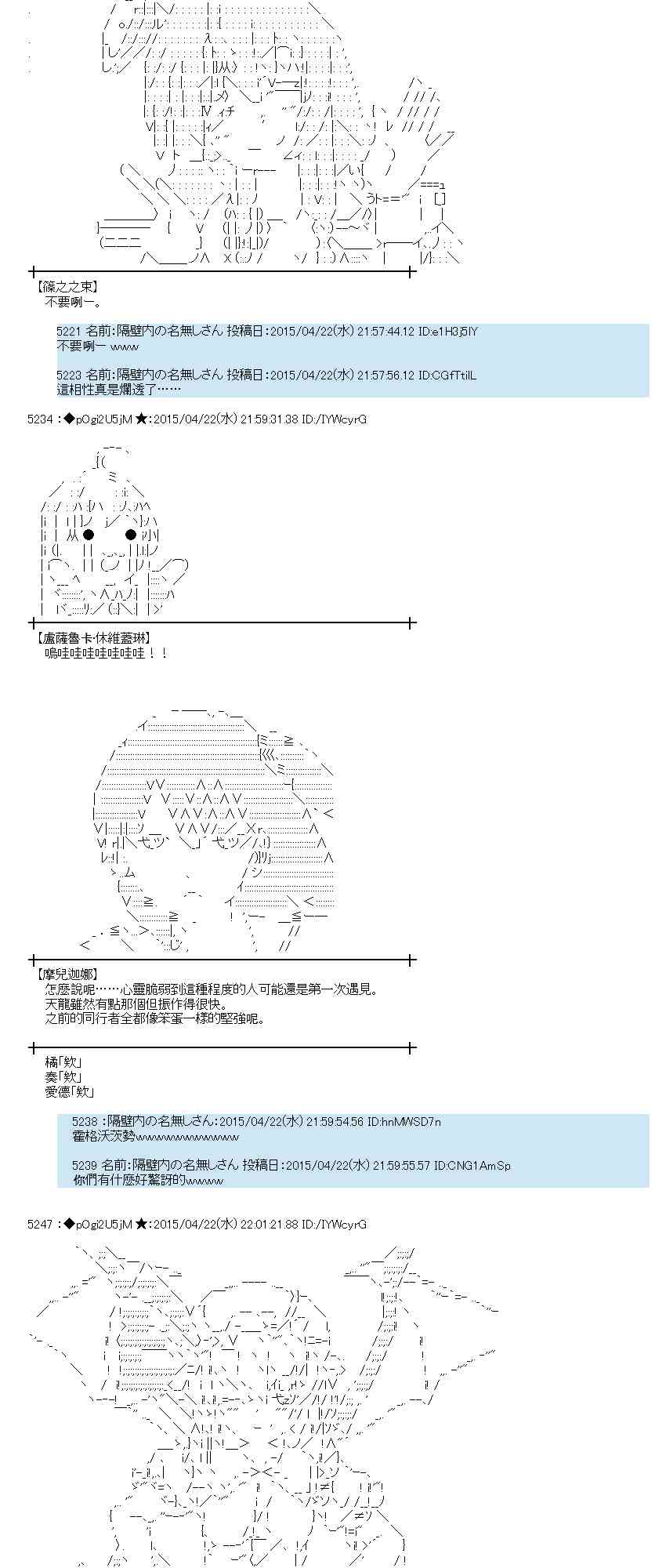 122话0