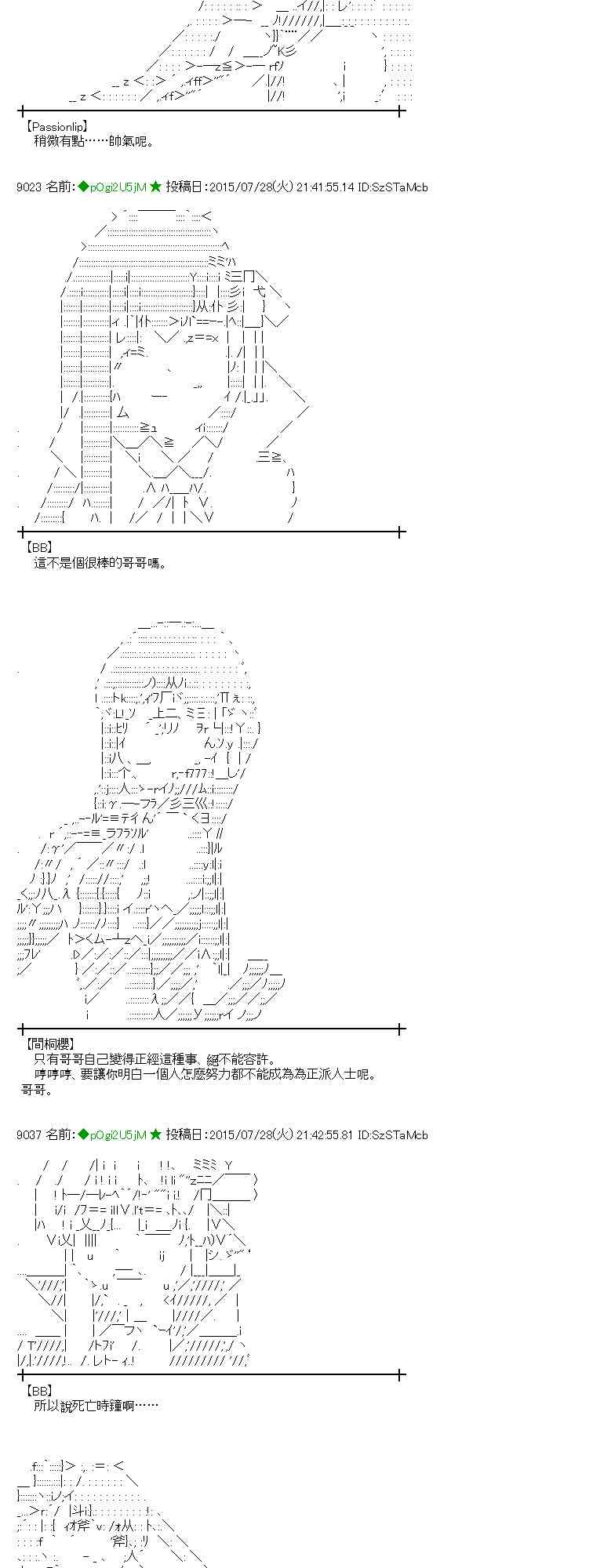 50话0