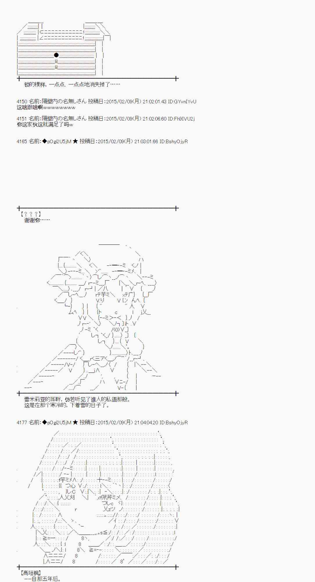 54话3