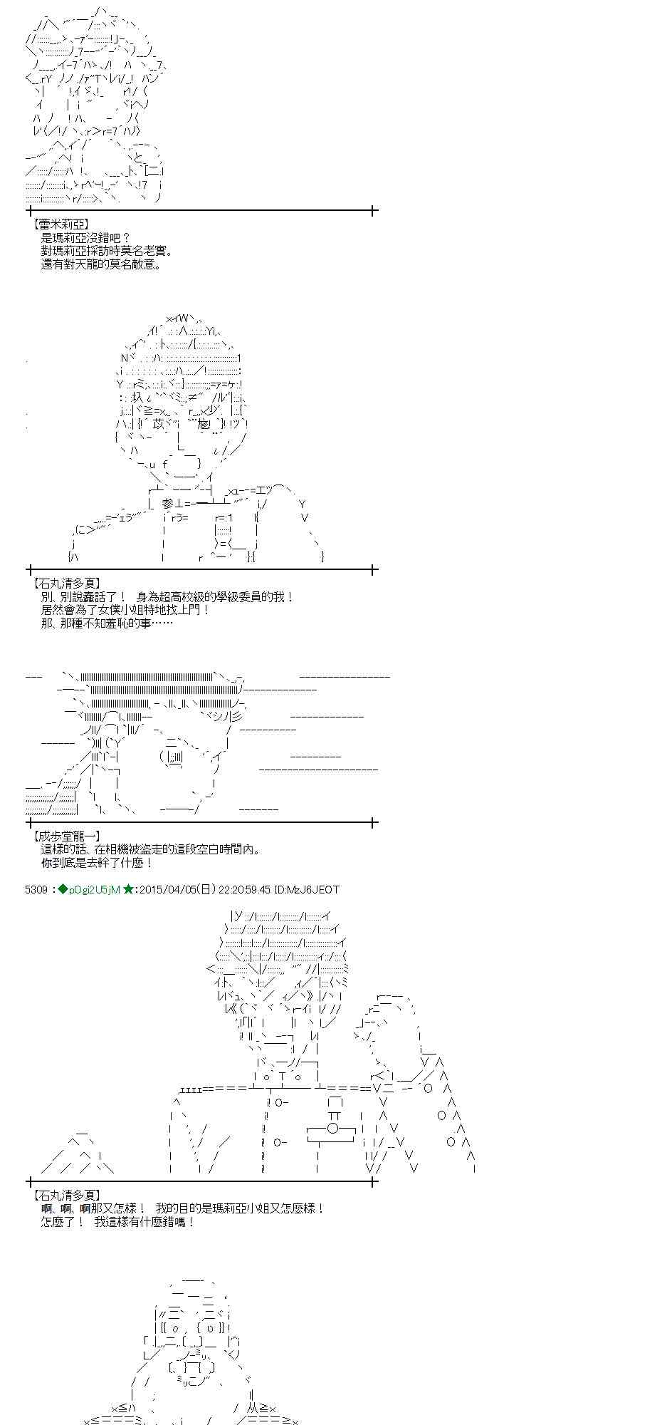 106话3