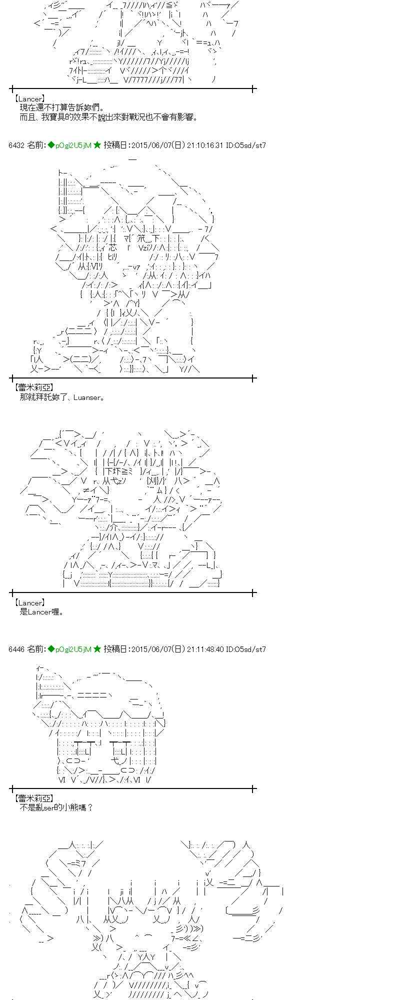 164话4