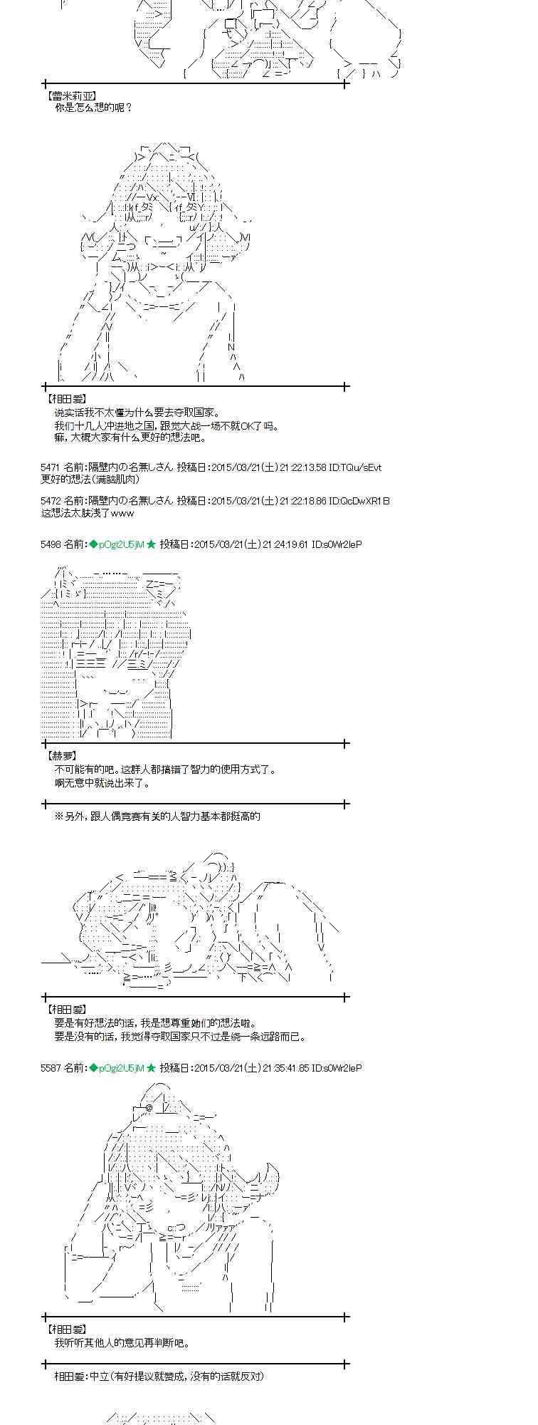 92话0