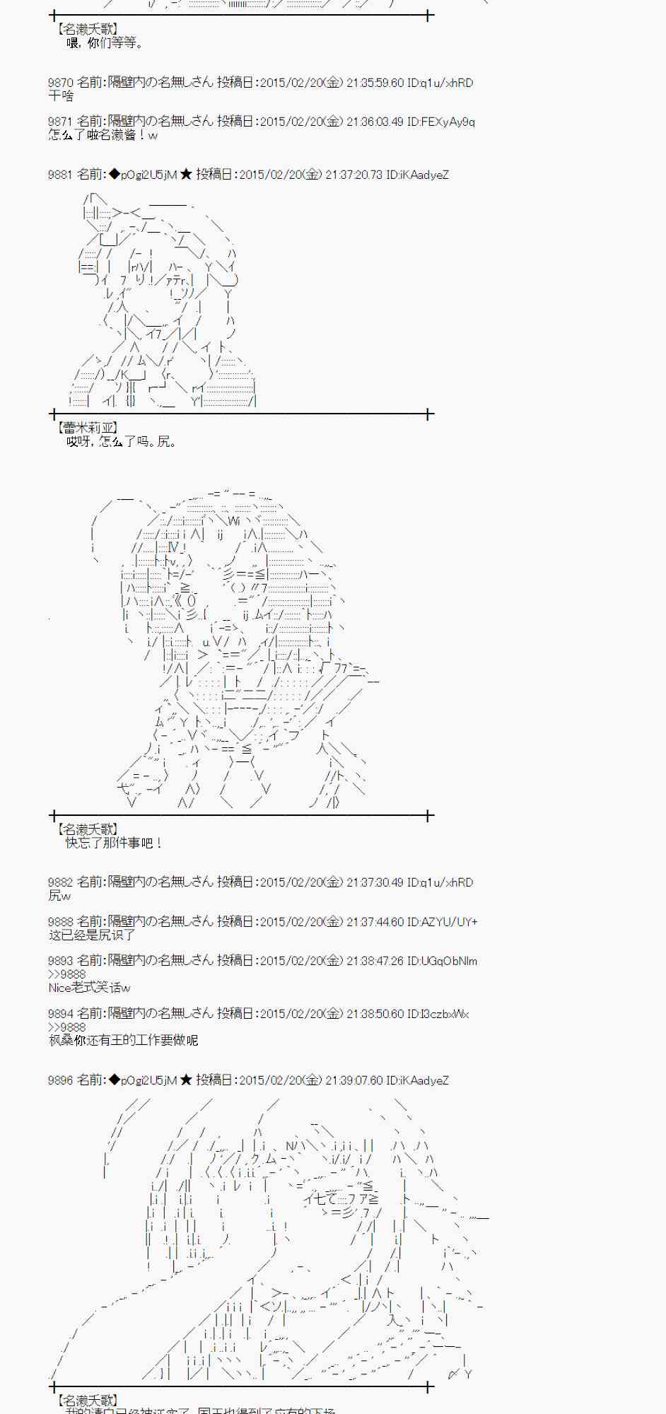 64话3