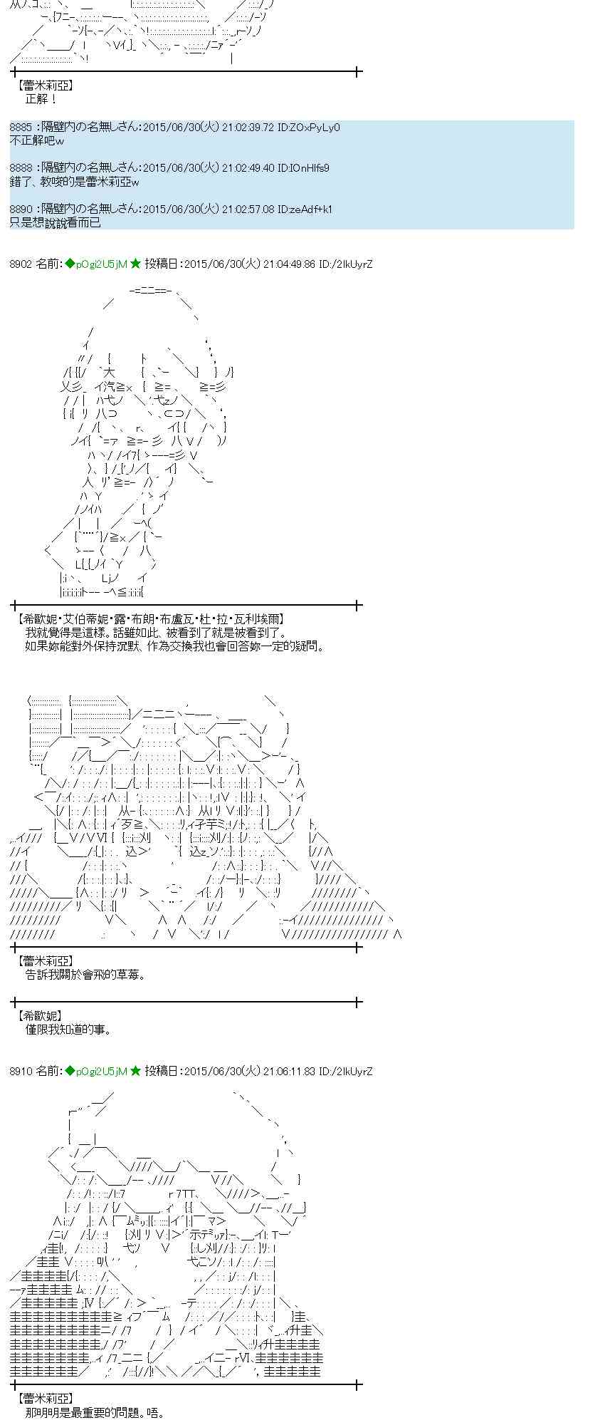 186话2