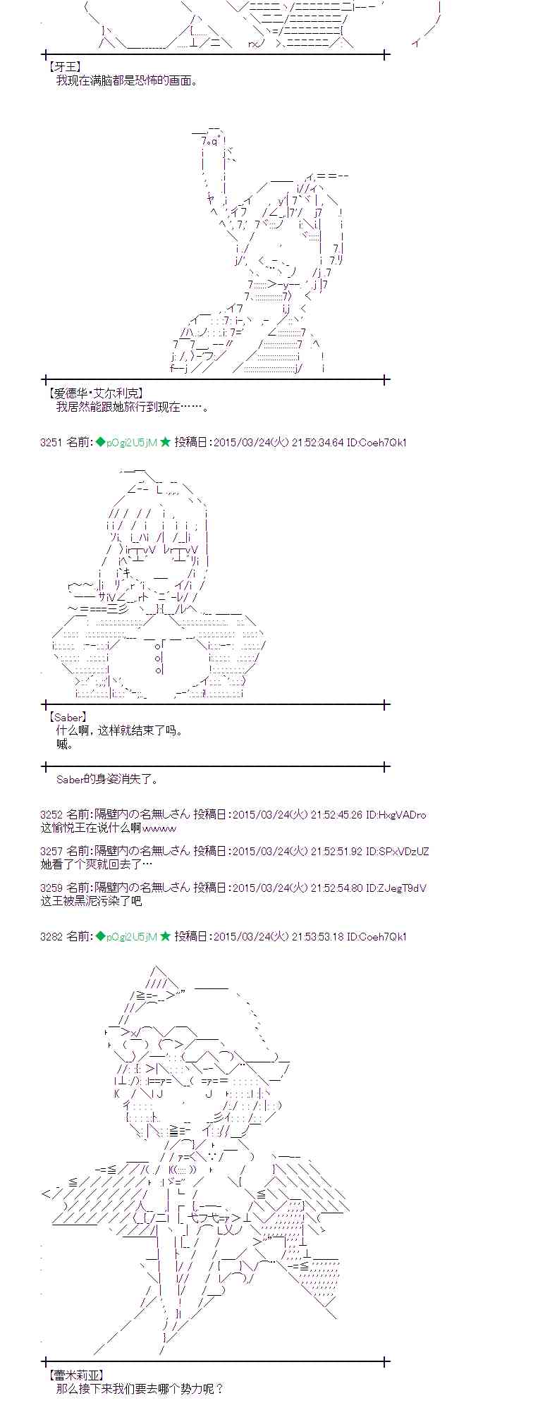 95话2