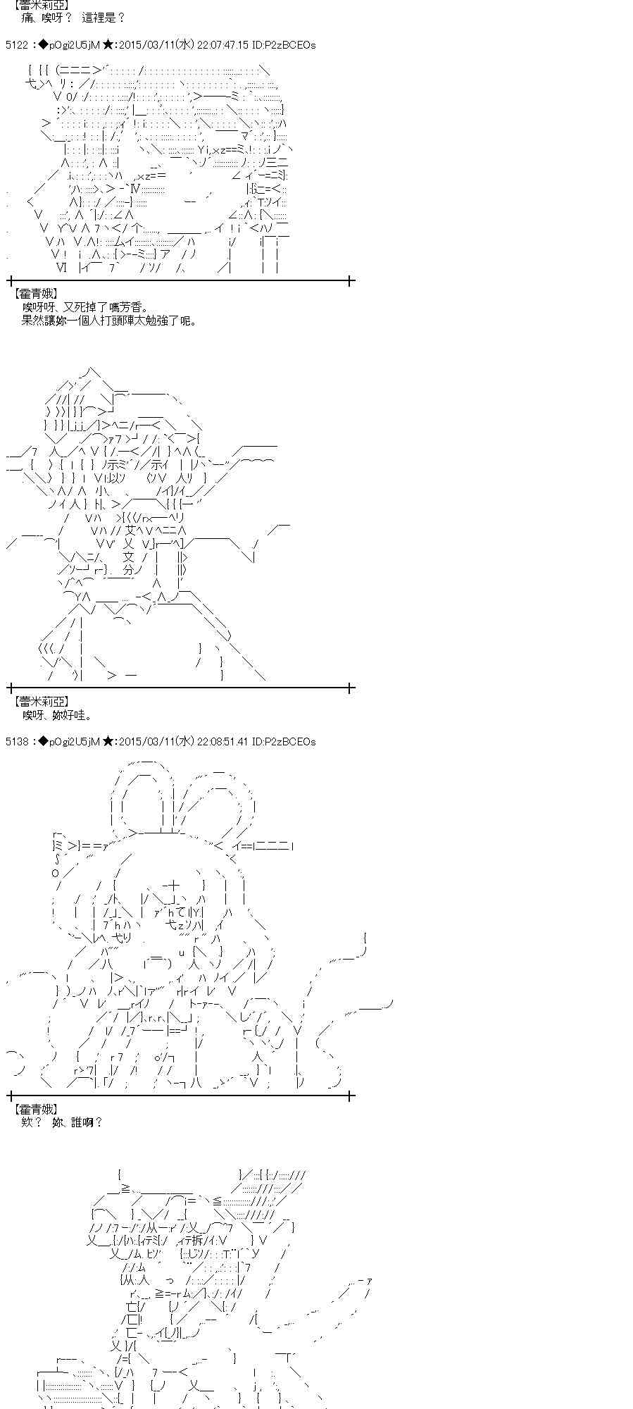 82话4