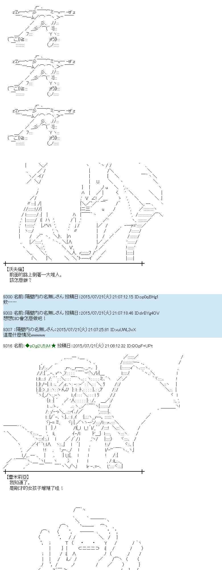 44话2