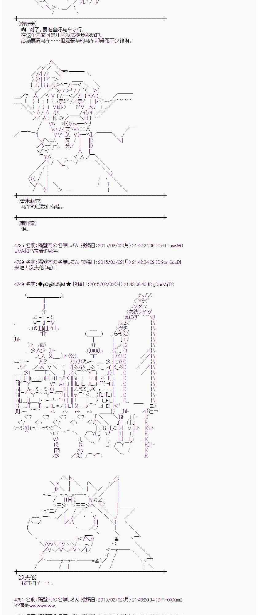 47话0