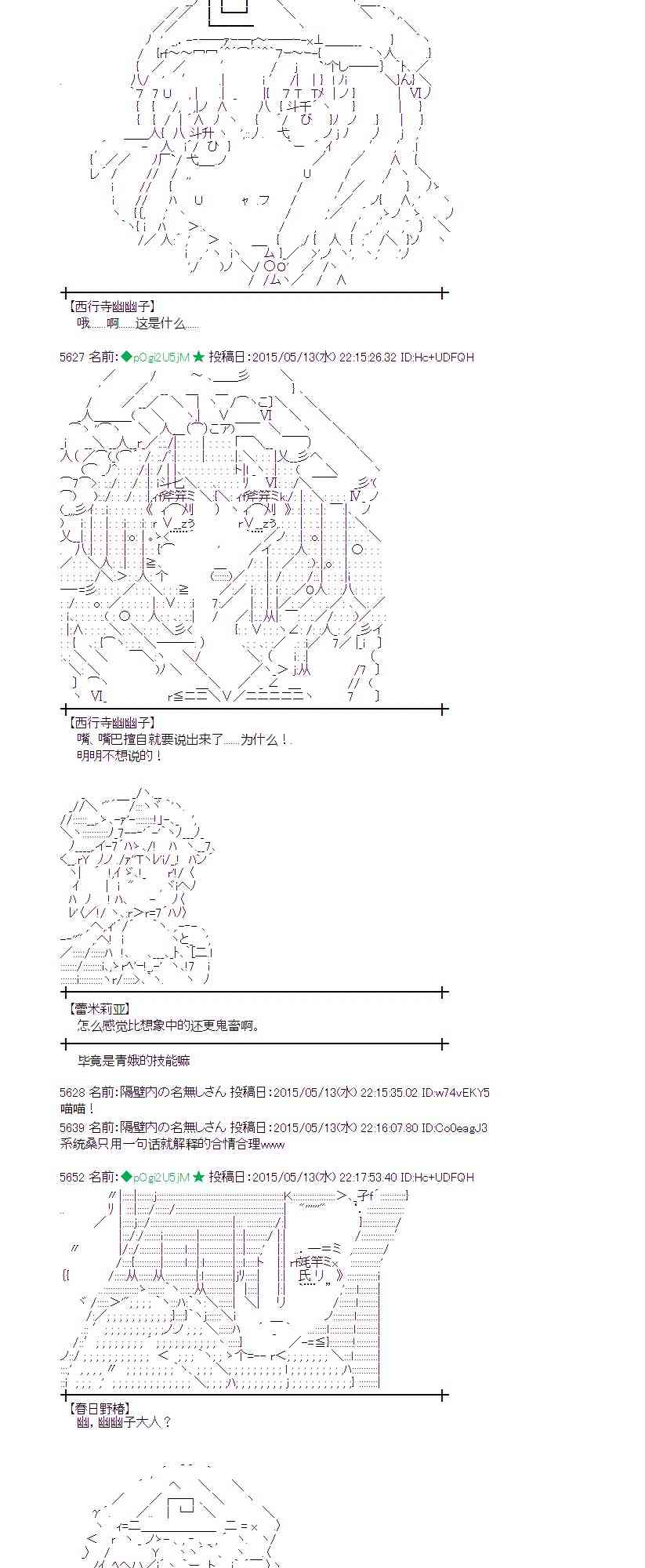 139话1