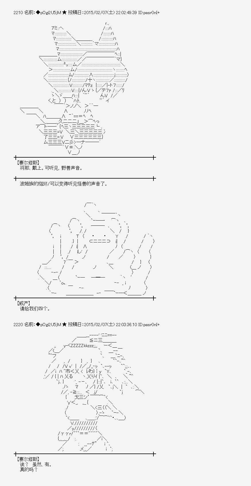 冰之国篇083