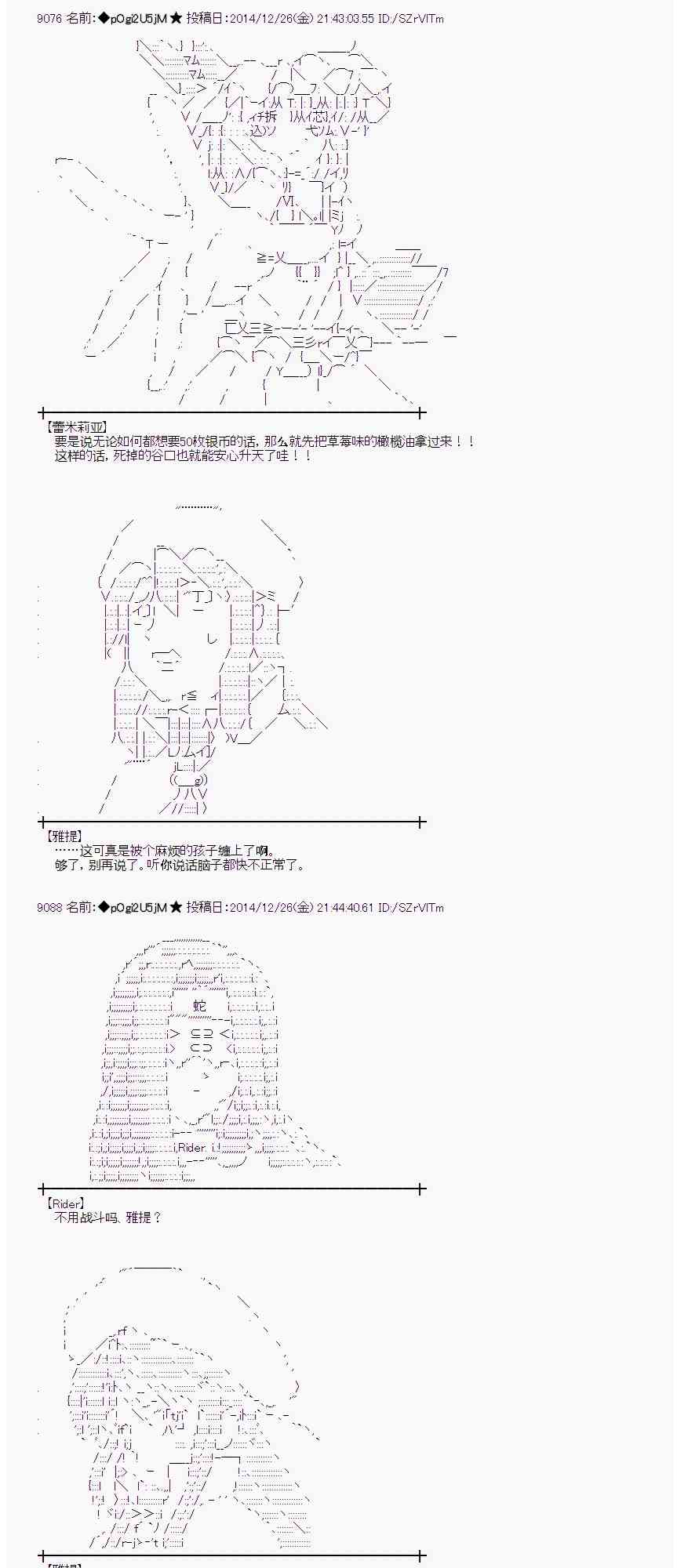 13话2
