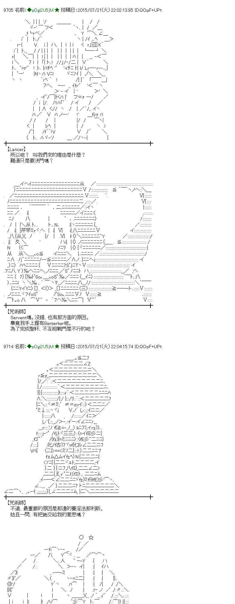 44话1