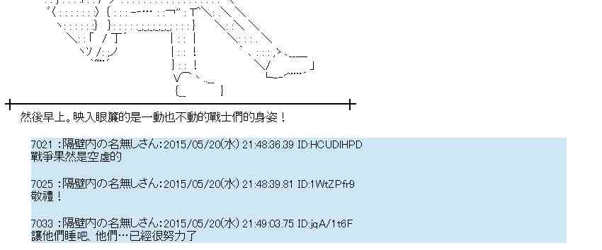 147话0