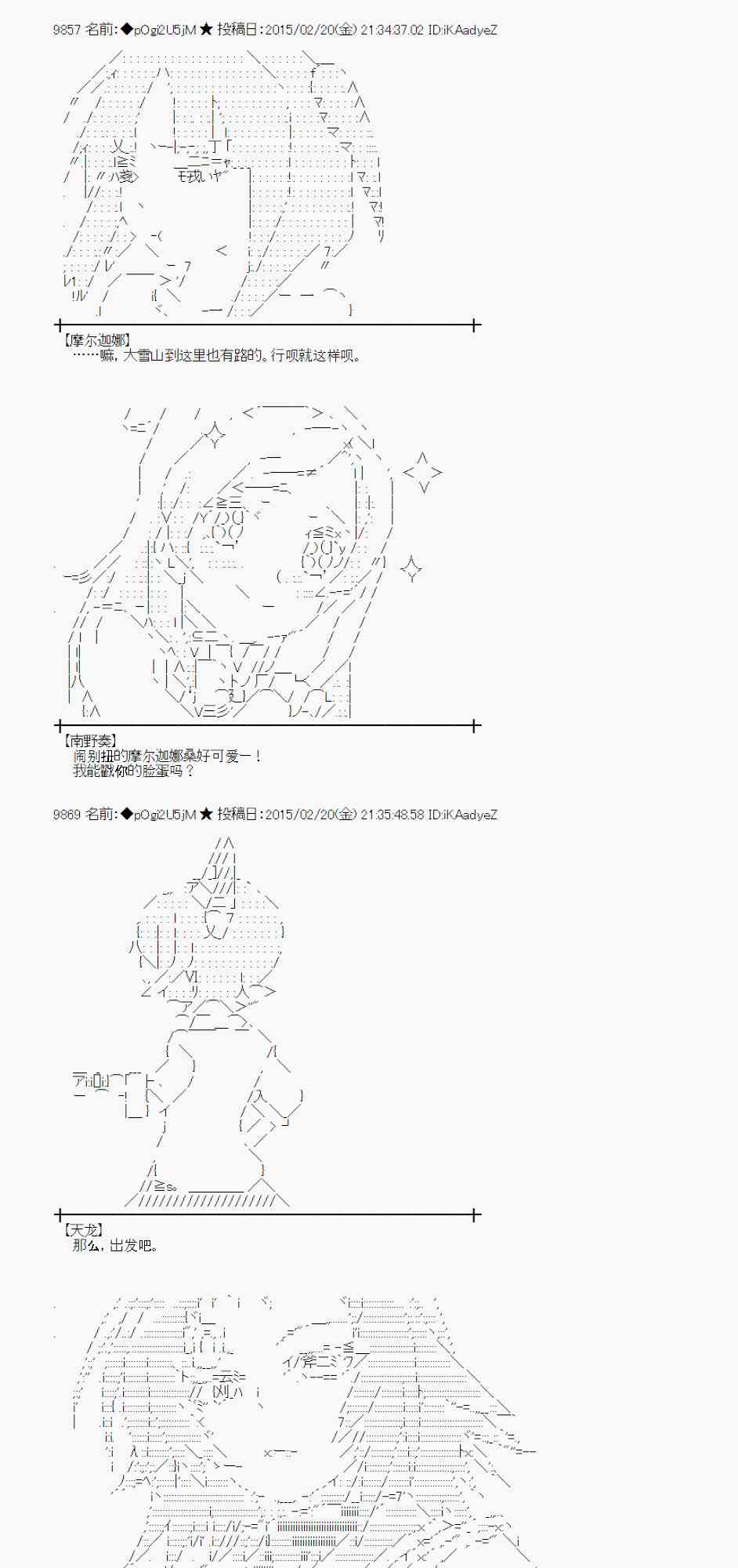 64话2