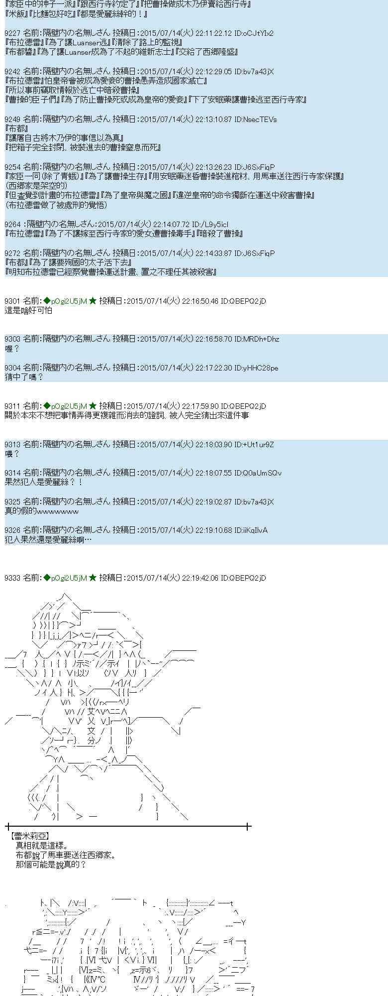 199话0